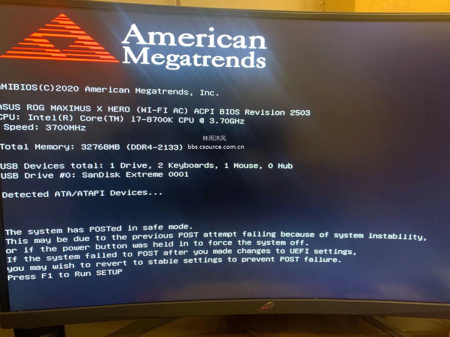 how to enter safe mode from bios